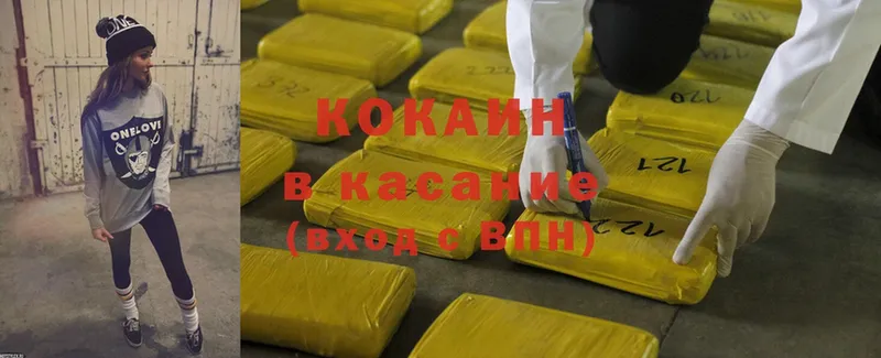 Cocaine Эквадор  кракен сайт  Нарткала  как найти закладки 